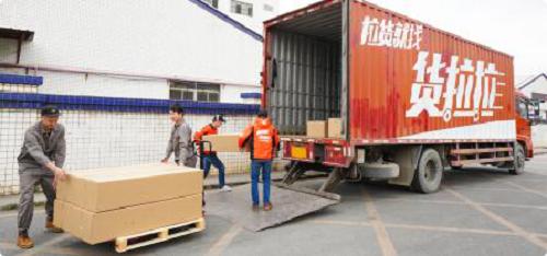 货拉拉搬家/拉货服务真实体验报告 用户怎么说？