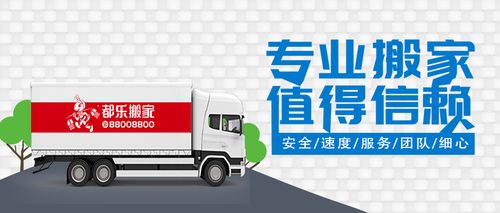 毕业不迷茫，哈尔滨都乐搬家伴你启航——2020毕业季专属搬家指南