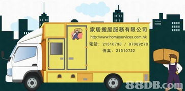 一站式专业搬迁与仓储服务解决方案